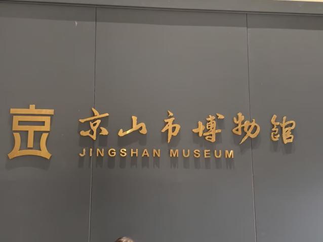环境设计系开展“专业知识图谱”建设专题培训，共探数智教育新路径