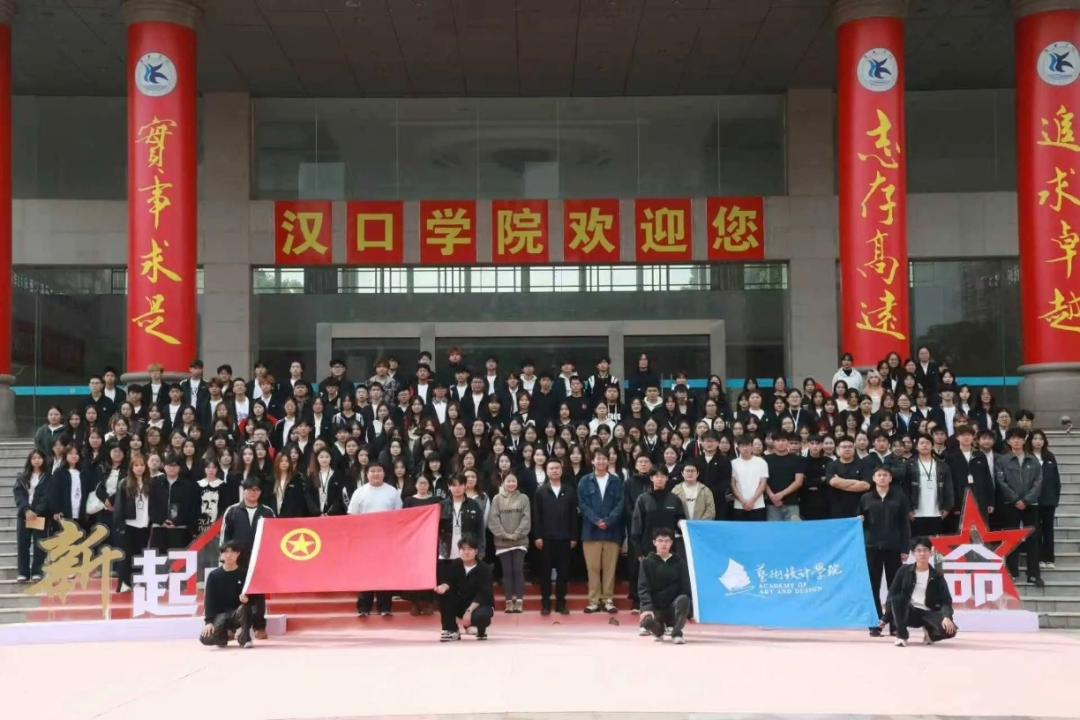 艺启同行｜威廉希尔亚洲公司分团委学生会组织结构介绍